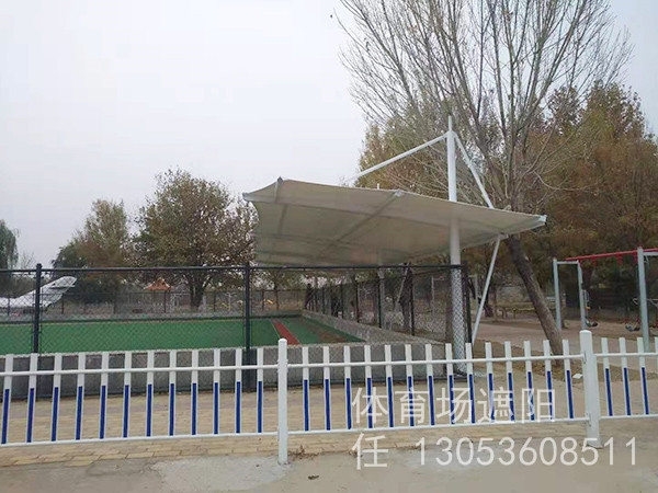 体育场遮阳