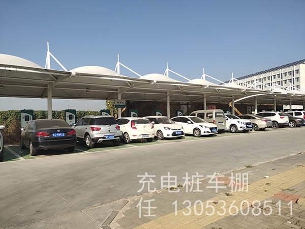 膜结构充电桩