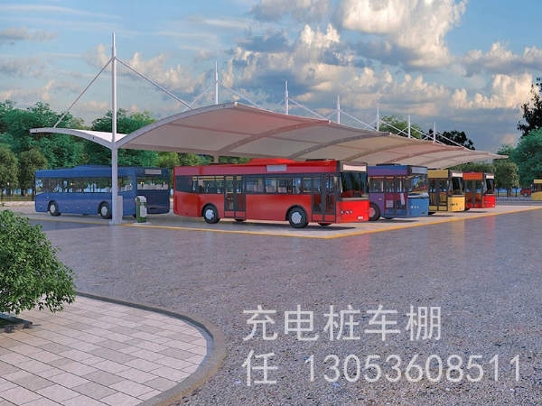 膜结构充电桩