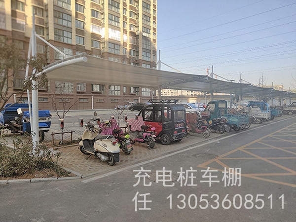 膜结构充电桩