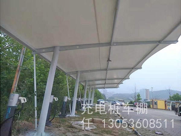 膜结构充电桩
