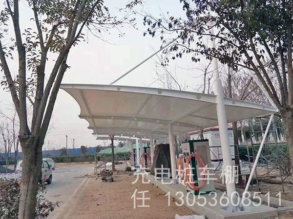 膜结构充电桩